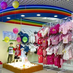 Детские магазины Берендеево