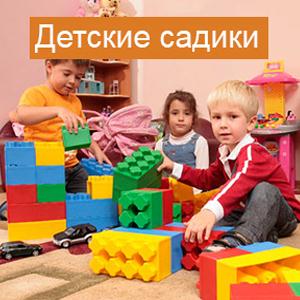 Детские сады Берендеево