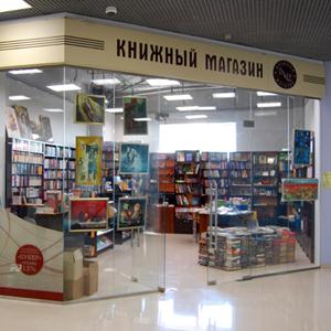 Книжные магазины Берендеево
