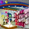 Детские магазины в Берендеево