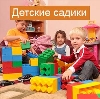 Детские сады в Берендеево