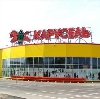 Гипермаркеты в Берендеево