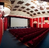 Кинотеатры в Берендеево