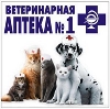Ветеринарные аптеки в Берендеево