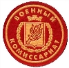 Военкоматы, комиссариаты в Берендеево