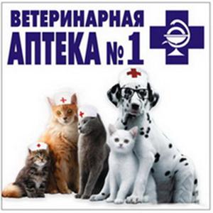 Ветеринарные аптеки Берендеево