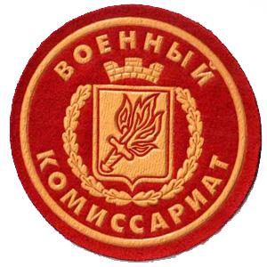 Военкоматы, комиссариаты Берендеево